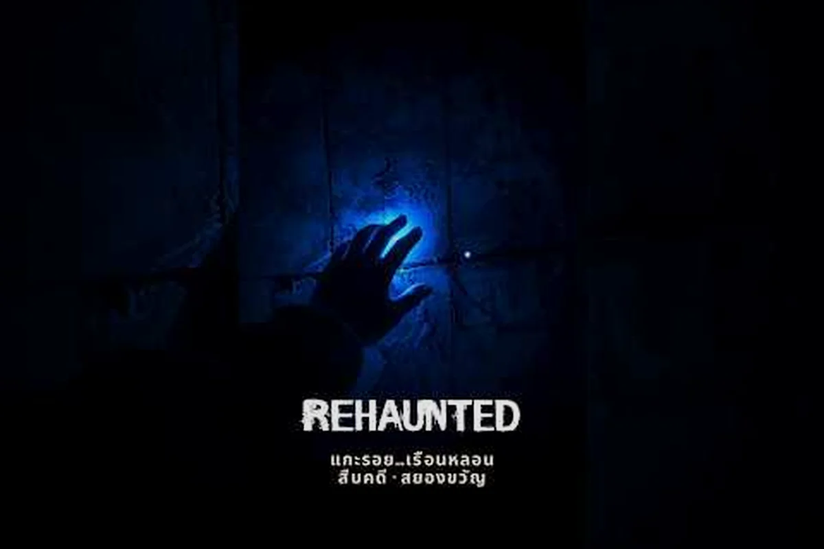 Rehauntedで他の探偵と会話する方法:トランシーバーのコツ